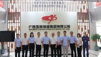 畫好黨建與業(yè)務(wù)融合的“同心圓”,玉柴物流集團(tuán)與柳鋼物流開展聯(lián)學(xué)共建交流活動