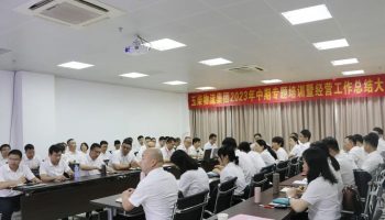 明現(xiàn)狀、強(qiáng)措施、提質(zhì)效,玉柴物流集團(tuán)召開中期經(jīng)營工作總結(jié)會